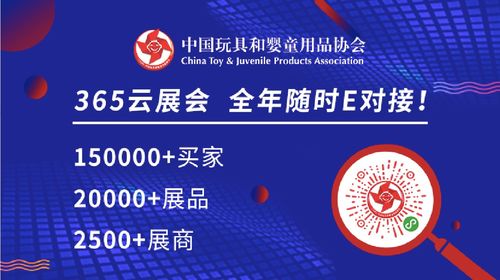 年轻人兴起‘批发式购物’，玩具商家如何把握运营与维护机遇？